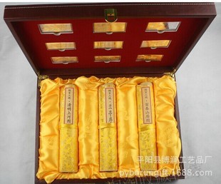 國(guó)寶三絕絲綢畫帶9枚銀條 含清明上河圖 富春山居圖 蘭亭序