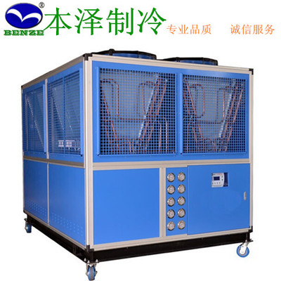 工業(yè)冷水機-深圳市本澤制冷設(shè)備提供工業(yè)冷水機的相關(guān)介紹、產(chǎn)品、服務(wù)、圖片、價格工業(yè)冷水機廠家,工業(yè)制冷機廠家,電鍍熱水機廠家,恒溫恒濕機廠家、冷水機,冷風(fēng)機,冷油機,電鍍熱水機,恒溫恒濕機,空調(diào)除濕機,化工制冷機,電鍍冷卻機,反應(yīng)釜冷凍機,涂料成套設(shè)備冷水機,工業(yè)非標(biāo)制冷設(shè)備等、