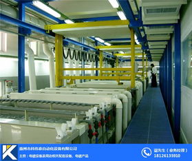 電鍍設(shè)備制造 科偉泰自動化設(shè)備 電鍍生產(chǎn)線設(shè)備制造