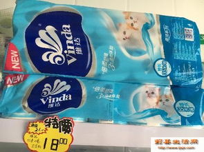 正品低價(jià)洗衣液、衛(wèi)生紙及日用百貨，一站式便捷購物
