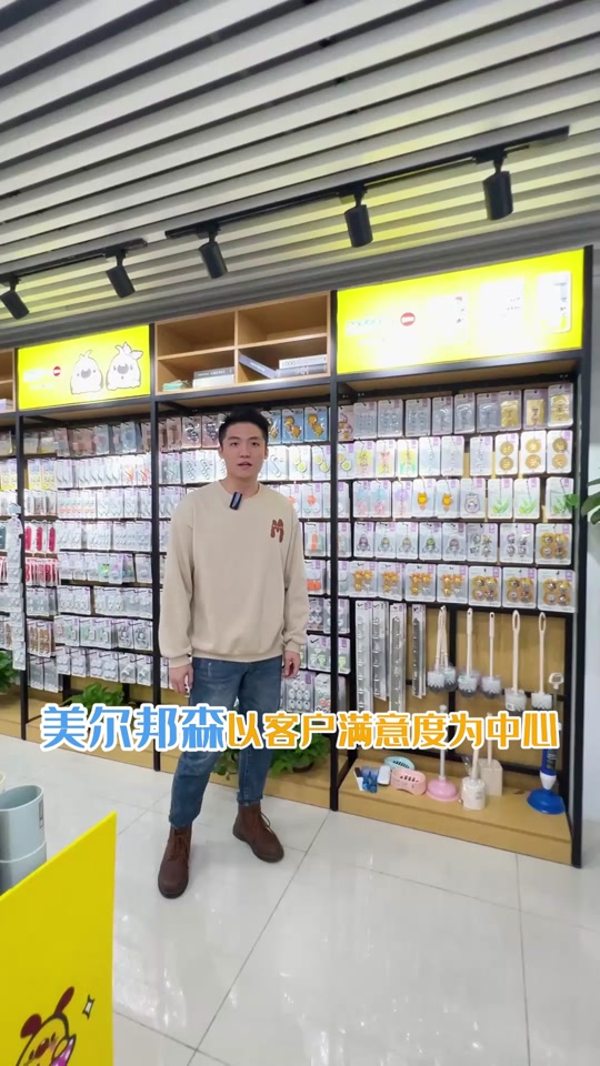 走進源頭創新 美爾邦森如何重塑三百萬中國家庭的居家日常？與下游采購商直言真相的ZQ對話01